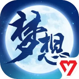梦想世界3