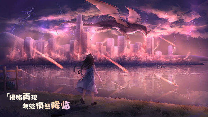 交错残响游戏截图1