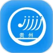 贵州招考