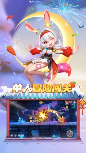 弹弹奇妙冒险游戏截图4