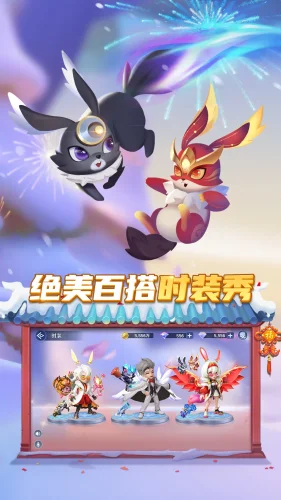 弹弹奇妙冒险游戏截图2