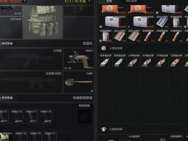 暗区突围兑换码在哪里输入