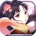狐妖之凤唳九霄