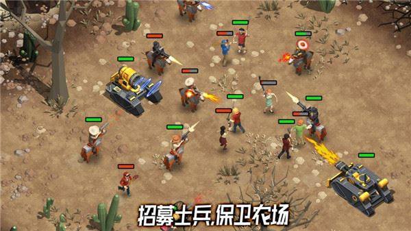 荒野农场游戏截图4