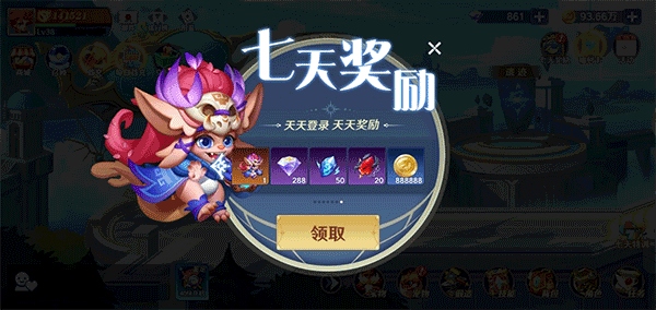 弹弹奇妙冒险新手攻略截图3