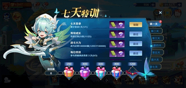 弹弹奇妙冒险新手攻略截图4