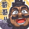 三国梗传