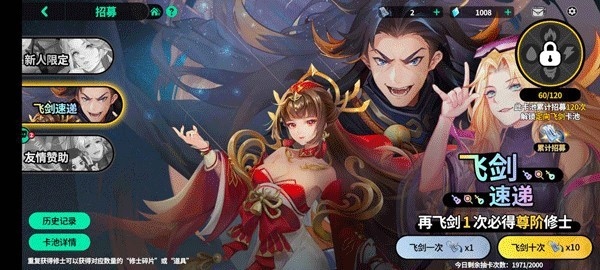 聊天群的日常生活官方版