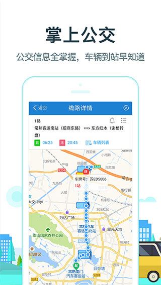 软件截图(2)