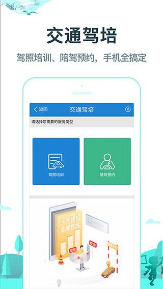 软件截图(4)