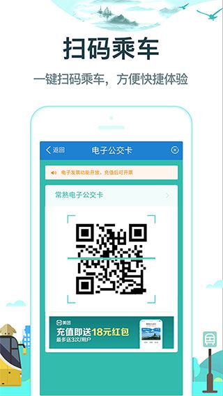 软件截图(3)