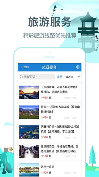 软件截图(5)