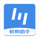 极课教师助手