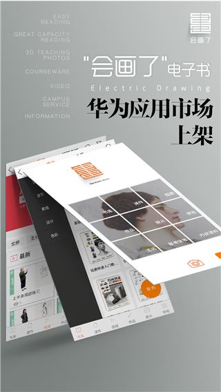 软件截图(2)