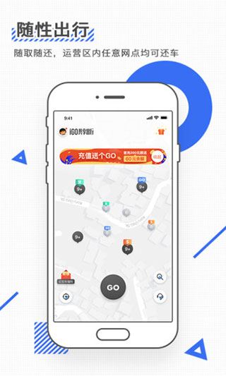 软件截图(3)