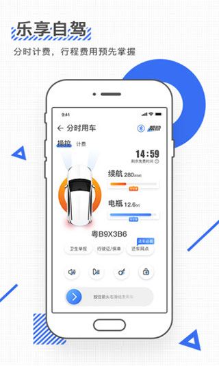 软件截图(5)