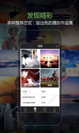 POCO摄影图片1