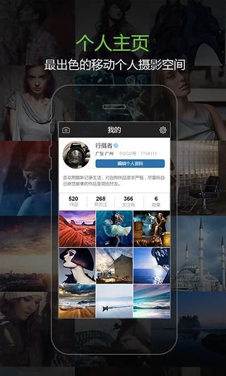软件截图(2)
