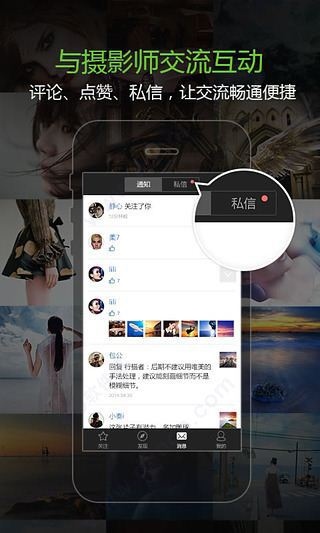 软件截图(3)