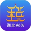 楚税通