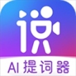 说得相机
