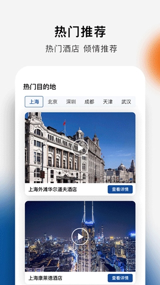 软件截图(2)