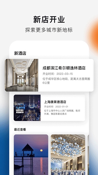 软件截图(3)
