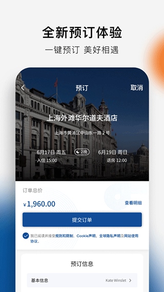软件截图(4)