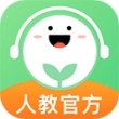 人教口语英语