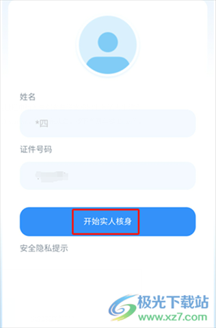 贵州招考