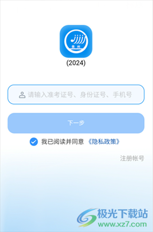 贵州招考